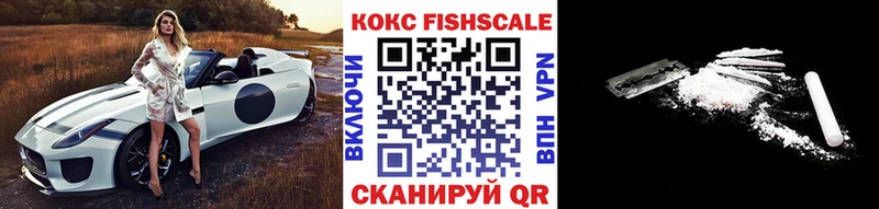 Наркошоп купить Каннабис  Меф мяу мяу  Alpha PVP  Гашиш  COCAIN  Краснообск