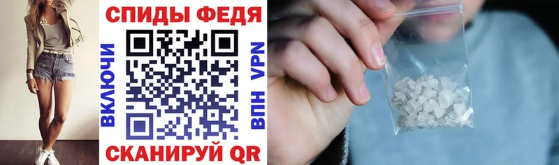 Купить закладки  Краснообск  АМФ Розовый 