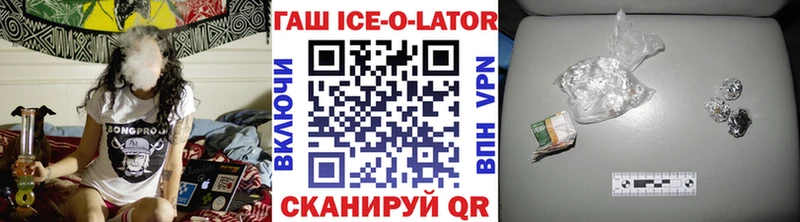 Гашиш VHQ  Купить где  Краснообск 