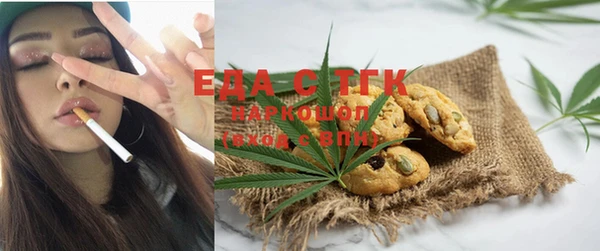 мефедрон мука Новодвинск