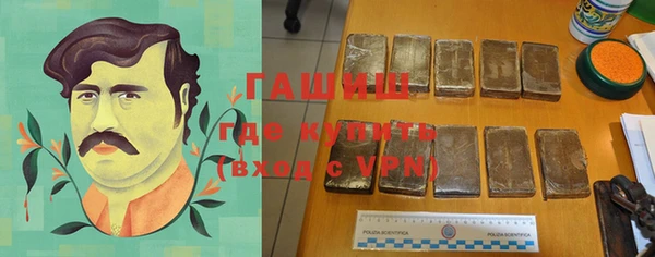 экстази Новокубанск