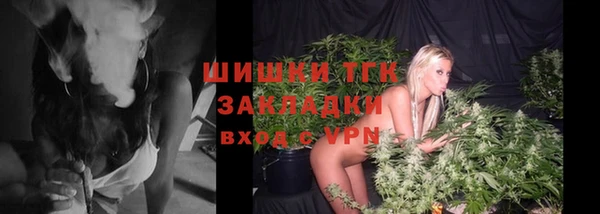 экстази Новокубанск