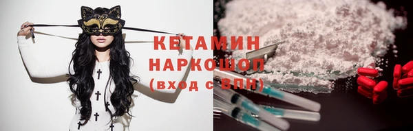 spice Нефтегорск