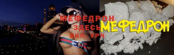 мефедрон мука Новодвинск