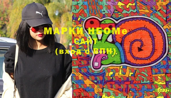 экстази Новокубанск