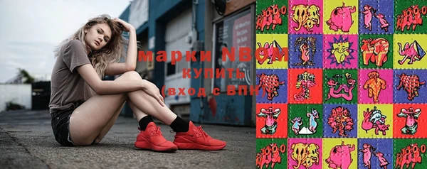 экстази Новокубанск