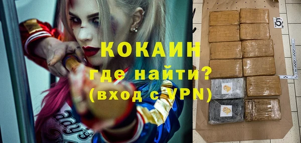 мефедрон мука Новодвинск