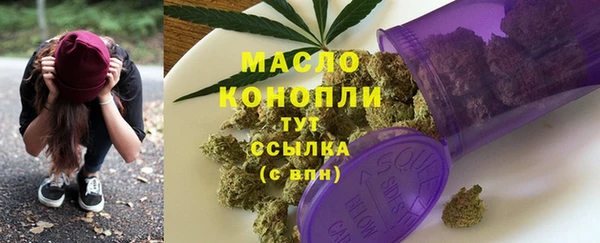 марки nbome Новозыбков