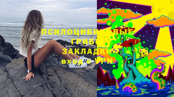 экстази Новокубанск