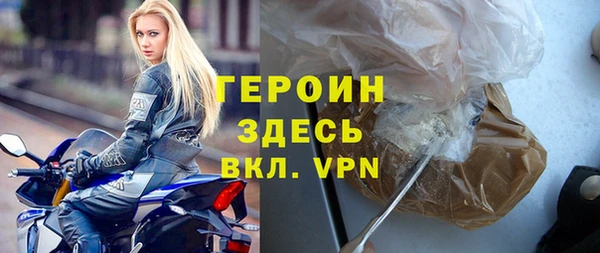 MDMA Нефтекумск