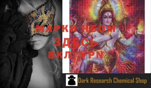 мефедрон мука Новодвинск