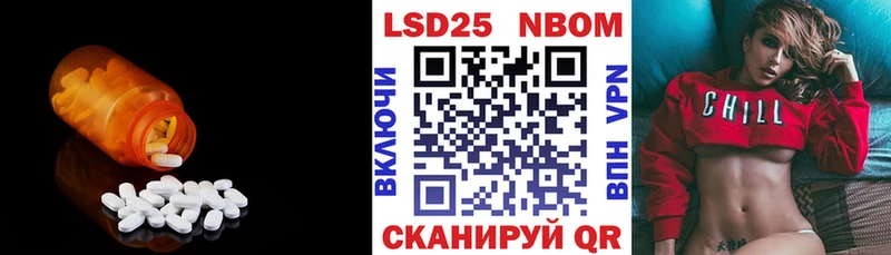 Лсд 25 экстази кислота  Купить  Краснообск 