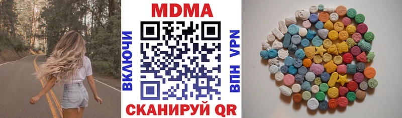 МДМА crystal  Купить  Краснообск 