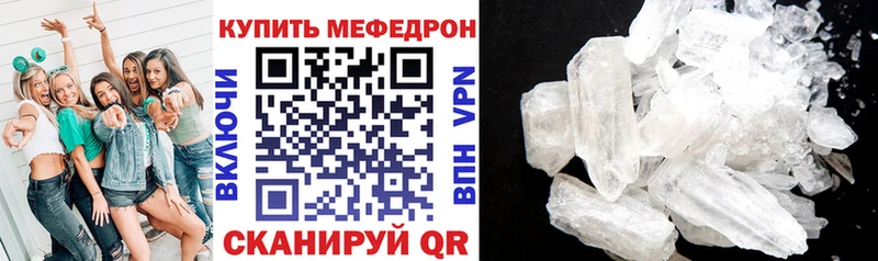 Меф мука Краснообск