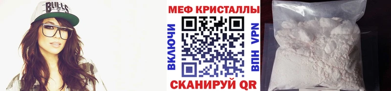 МЯУ-МЯУ мяу мяу Купить Краснообск