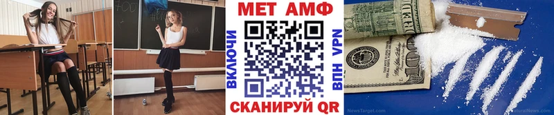 Метамфетамин Methamphetamine  Купить закладки  Краснообск 