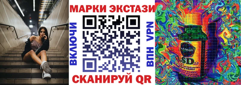 Купить где Краснообск Наркотические марки 1,5мг